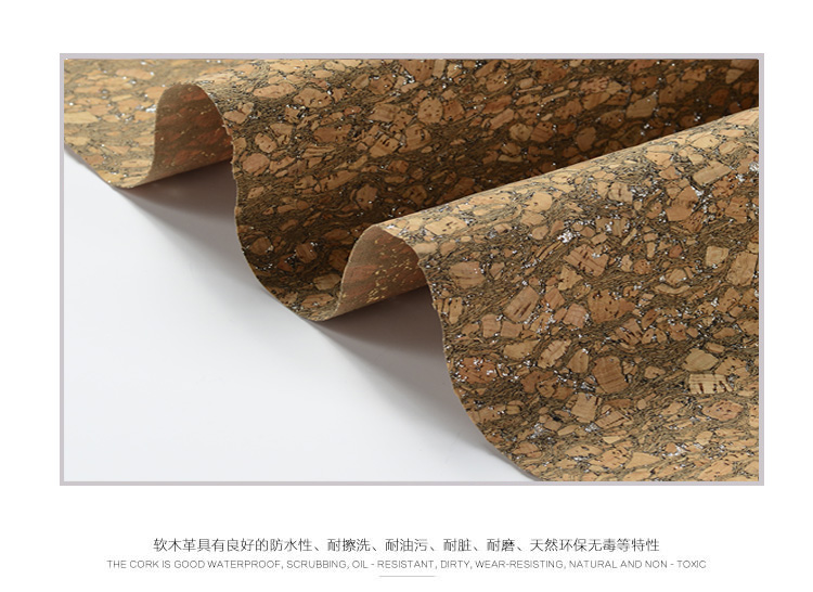 一種用天然軟木布制成的箱包、沙發(fā)、筆記薄面料