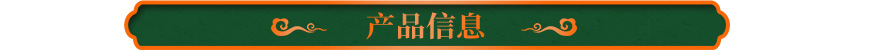 英富燙金軟木革產(chǎn)品介紹